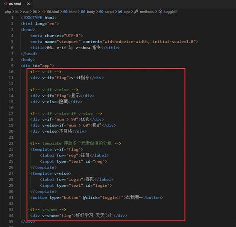 vue v if true run method.